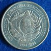 polen-20000zloty-1994.jpg
